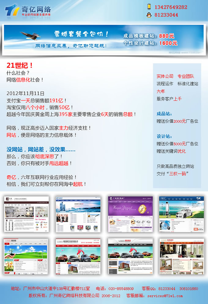 ��վ���N���͏V�棬�̓�(y��u)����