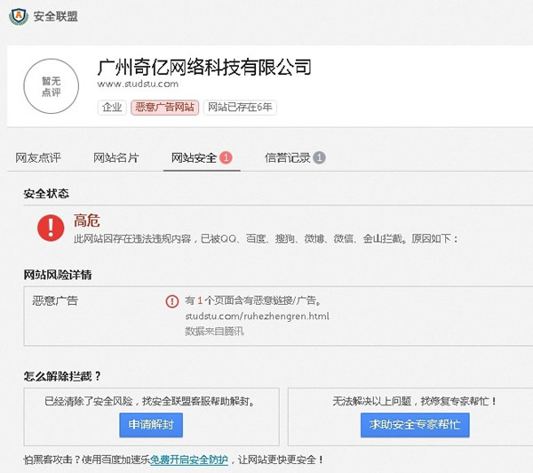 һ�ξW(w��ng)վ��Ո�ٶȽ�⽛(j��ng)�v