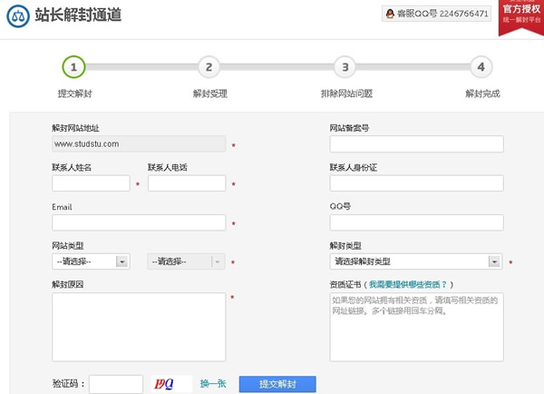 һ�ξW(w��ng)վ��Ո�ٶȽ�⽛(j��ng)�v