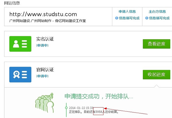 һ�ξW(w��ng)վ��Ո�ٶȽ�⽛(j��ng)�v