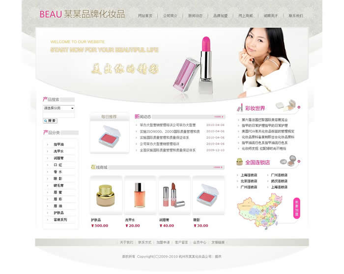 ģ���L�����u�����_600���׵ă��|ģ�����Ͼ���