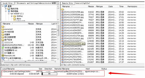 使用FTP更換網站圖片流程