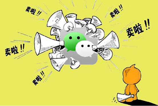  ����΢�ŵ����ģʽԓ��ΰlչ��