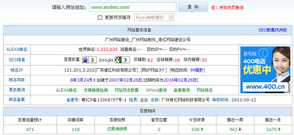 �W(w��ng)վ���O