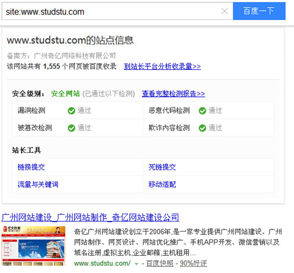 �W(w��ng)վ���O