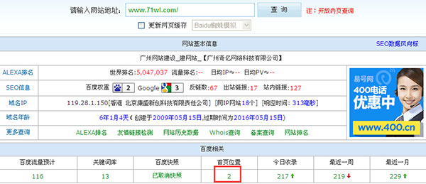 �W(w��ng)վ���O