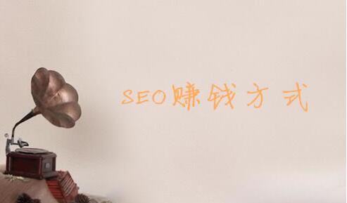 �W(w��ng)վ�������ú�SEO��(l��i)ٍ�X��