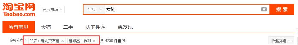 網(wǎng)站如何正確使用面包屑導(dǎo)航?