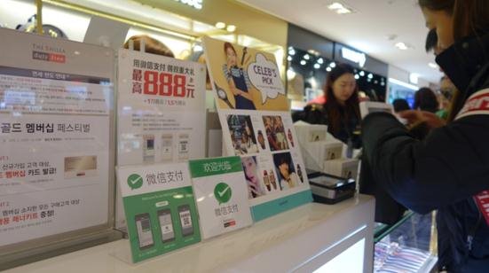 微信支付擴展至境外市場