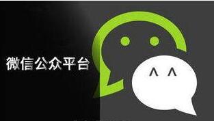 為什么說當前的公眾號價值已降低?