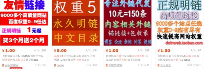 �W(w��ng)վseo��ֹُ(g��u)�I���