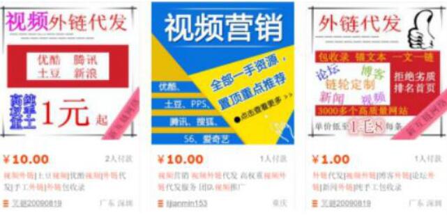 �W(w��ng)վseo��ֹُ(g��u)�I���