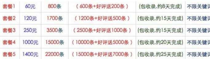 �W(w��ng)վseo��ֹُ(g��u)�I���