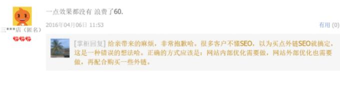 �W(w��ng)վseo��ֹُ(g��u)�I���