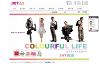 38T�r(sh��)��ُ��W(w��ng)վ�W(w��ng)վ���O(sh��)