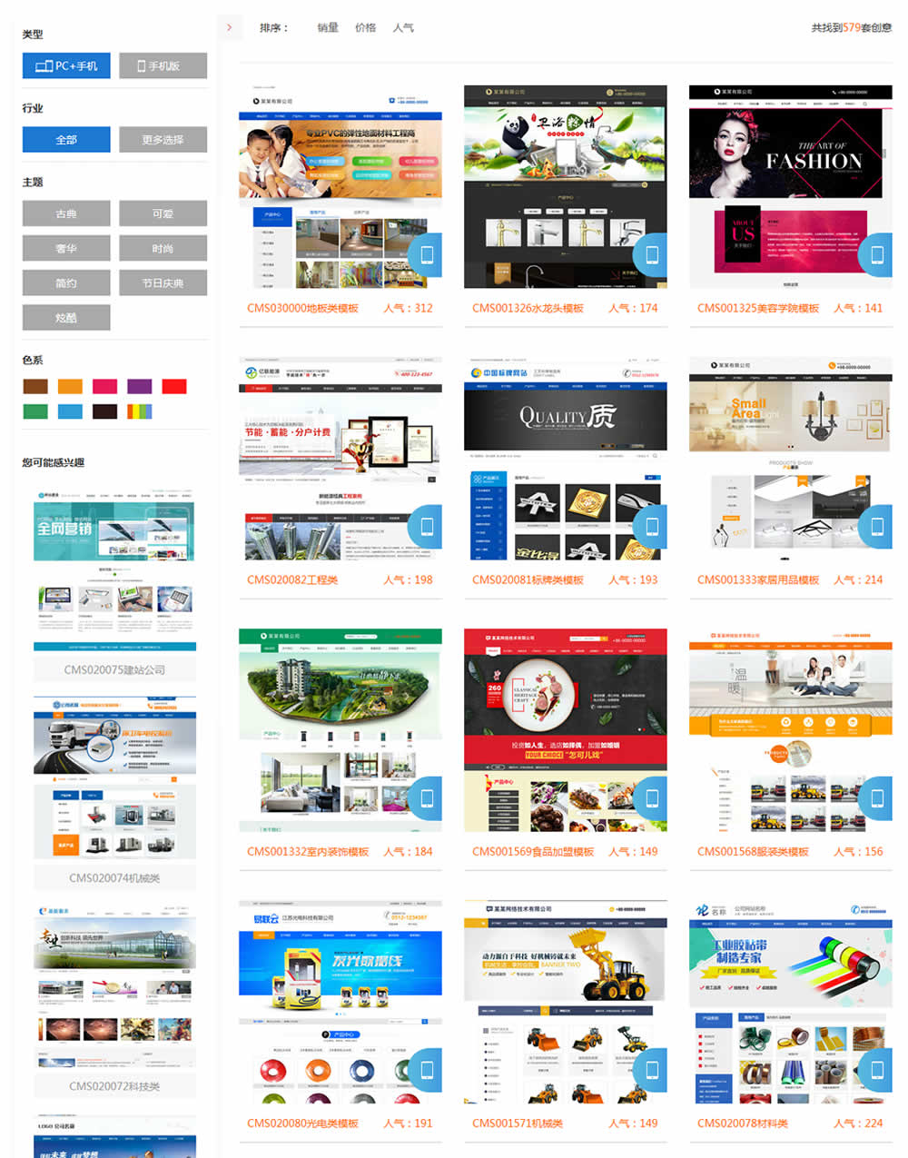 �p�ƾWվ���O