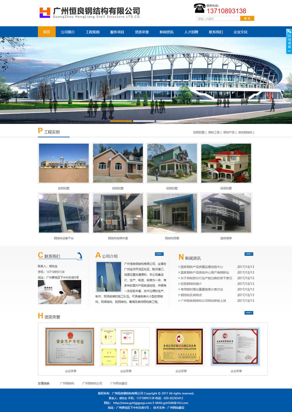 �V�ݺ���䓽Y�����޹�˾