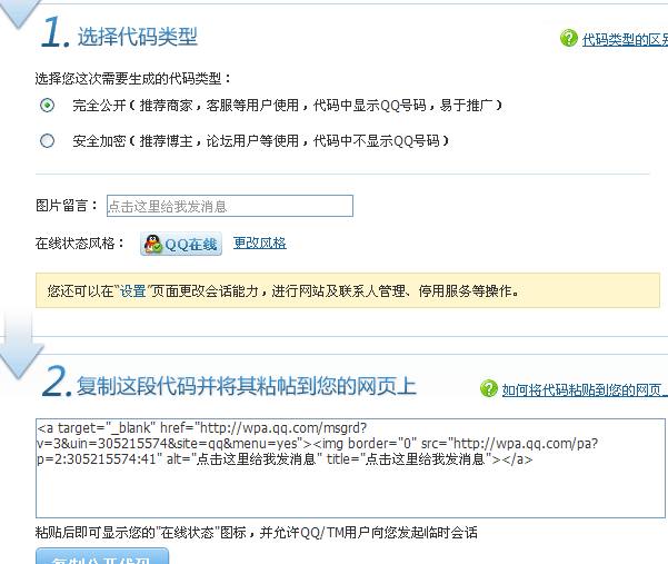 QQ�ھ��ͷ��@ʾδ���ÈD��